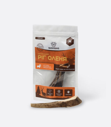 Ріг оленя M/15см середньої твердості